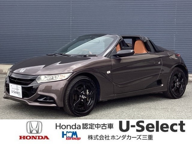 S660 ブルーノ レザー エディション 