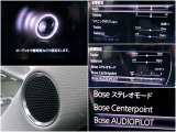 BOSEサウンドシステム搭載でドライブをより一層楽しく!!