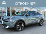 シトロエン新車保証継承 自社管理デモカー デモカーの為、走行距離は表示より伸びている場合があります。予めご了承ください。