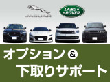 レンジローバーヴェラール  ダイナミックSE 2.0L P400e 4WD