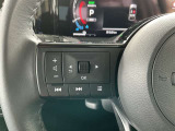 【ステアリングスイッチ]手元でオーディオの音量調整等が出来るので手を伸ばさず楽々!