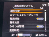 安全装備もばっちり。警告灯でドライバーにしっかりお知らせします。