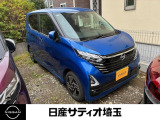日産 デイズ