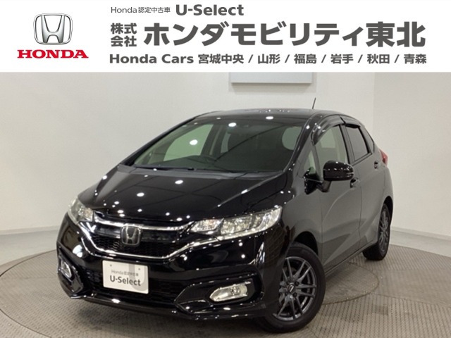 フィット 1.3 13G L ホンダセンシング 