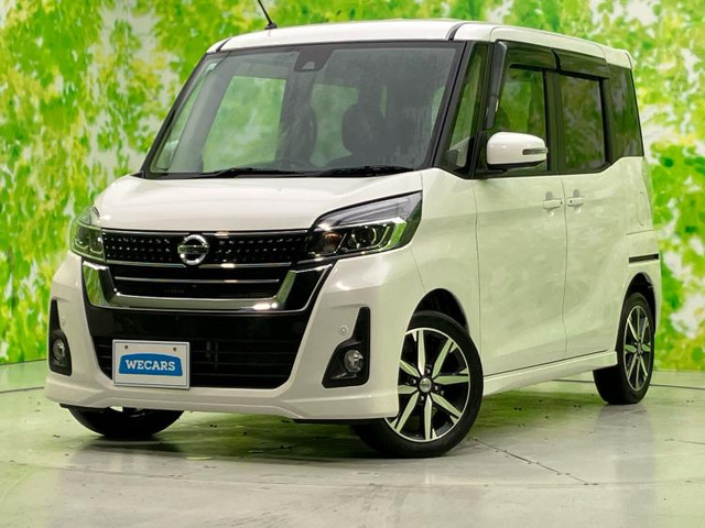 デイズルークス ハイウェイスター Gターボ 