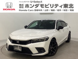 東北六県をカバーする『ホンダモビリティ東北』の全在庫のご商談も、ご希望に合わせて可能です。お気軽にお問い合わせ下さい。なお、他店にて展示の中古車は店舗間に応じて別途陸送費がかかります。ご了承ください。