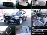 CX-5 2.2 XD エクスクルーシブ モード 4WD 