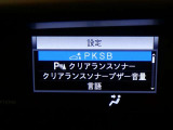 【ご相談下さい】中古車ってなんとなく不安・・・ 中古車選びで失敗したくない・・・そう思っているそこのあなた! あなたのその不安、当店が一気に解決致します。