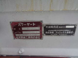 1.5t幌車シングルタイヤ、パワーゲート付き。48600キロすぐにでも必要な方に是非!
