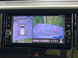 【アラウンドビューモニター】専用のカメラにより、上から見下ろしたような視点で360度クルマの周囲を確認することができます☆死角部分も確認しやすく、狭い場所での切り返しや駐車もスムーズに行えます。