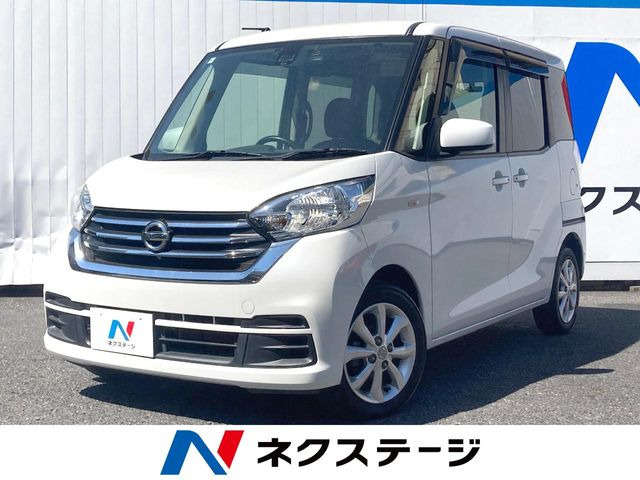 デイズルークス X Vセレクション 