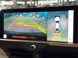【パノラミックビューモニター】専用のカメラにより、上から見下ろしたような視点で360度クルマの周囲を確認することができます☆死角部分も確認しやすく、狭い場所での切り返しや駐車もスムーズに行えます。
