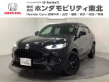 東北六県をカバーする『ホンダモビリティ東北』の全在庫のご商談も、ご希望に合わせて可能です。お気軽にお問い合わせ下さい。なお、他店にて展示の中古車は店舗間に応じて別途陸送費がかかります。ご了承ください。