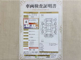 トヨタ自動車が認定した検査員が、厳正に検査した車両検査証明書を発行しています。キズの程度や場所を展開図で分かりやすく表示しているのでおクルマの状態がすぐ分かります。