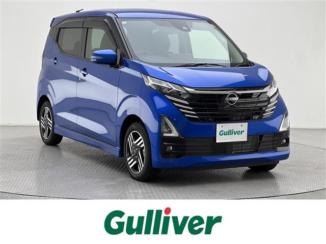 デイズ ハイウェイスターX 修復歴無し