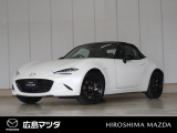 【広島マツダの中古車】当店の展示車両にご興味を持っていただき誠にありがとうございます。ネット掲載車両のため売約済みの場合もございますので、ご来店前に在庫のご確認をお願いいたします。