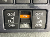 【両側パワースライドドア】スマートキーや運転席のスイッチで後席両側スライドドアの開閉が可能♪電動だから力を入れてドアを開ける必要が無く、小さなお子様でも簡単に開け閉めでき快適です♪