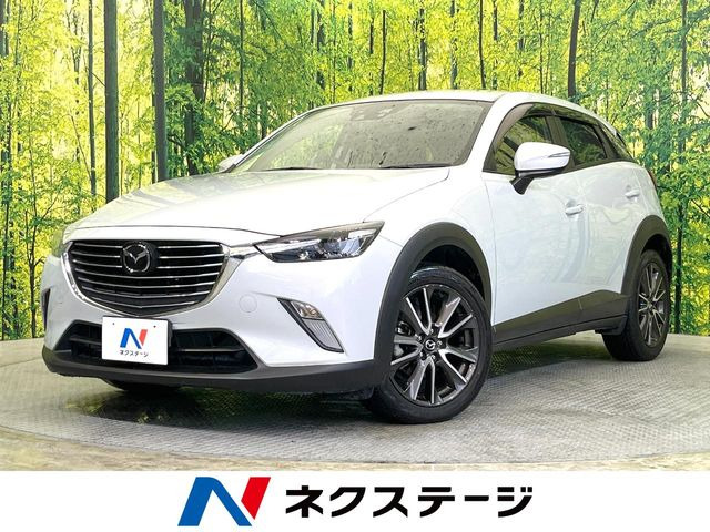 CX-3 1.5 XD ツーリング 