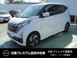 日産 デイズ