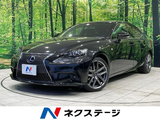 IS 300h Fスポーツ 