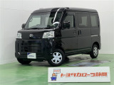 ハイゼットカーゴ!