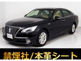 ★トヨタ クラウンHV 2.5ロイヤルサルーンG★★禁煙車★本革★後席VIP★エアシート★★シートヒーター★ステアリングヒーター★★オートクルーズ★HDDマルチナビ★★バックカメラ★レギュラーガソリン仕様★