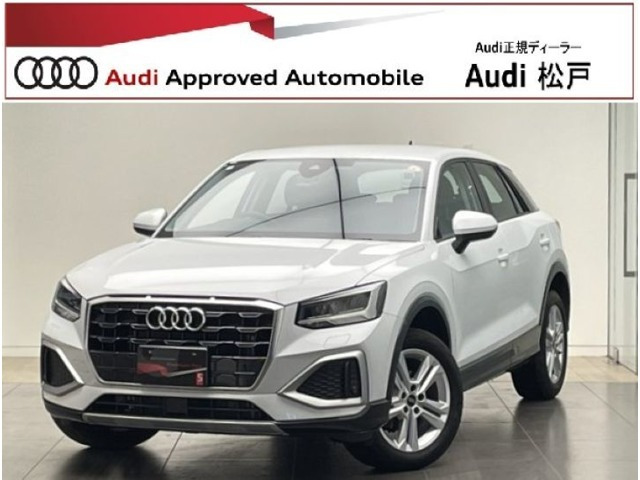 Q2 35 TFSI アドバンスド 
