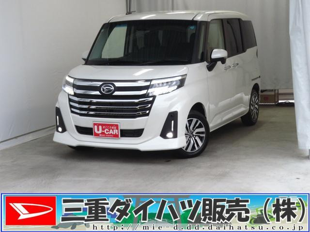 トール 1.0 カスタムG 