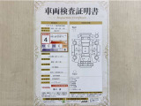 トヨタ自動車が認定した検査員が、厳正に検査した車両検査証明書を発行しています。キズの程度や場所を展開図で分かりやすく表示しているのでおクルマの状態がすぐ分かります。