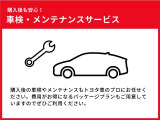トヨタ認定中古車保証付!(1年間、距離無制限 HV車はHV保証付) 別途延長保証もご用意しております♪ ぜひ現車を確認にご来店ください