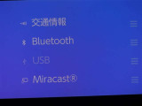 Bluetooth対応です☆お好きな音楽でますますドライブが楽しくなりますね(^^♪