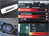BOSE独自のセンターポイント機能やオーディオパイロット機能で快適な音響環境を実現♪