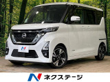 純正9型ナビ 全周囲カメラ プロパイロット エマージェンシーブレーキ