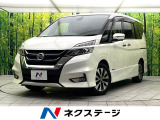 禁煙車 プロパイロット 純正ナビ アラウンドビューモニター ETC