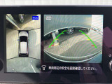 アラウンドビューモニターは4方のカメラで真上から車を見たようにモニターで確認ができる日産の自慢の装備です。前後センサーにより移動物検知、障害物検知をして画面に表示。是非実際の車で体感してみてください。
