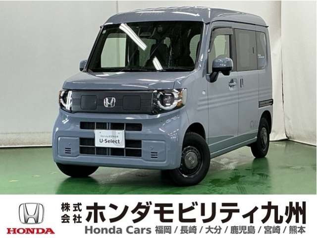 N-VAN e: e: ファン 