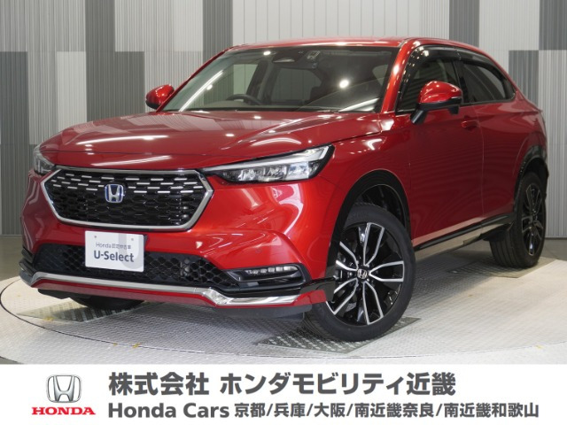 ヴェゼル 1.5 ハイブリッド Z