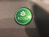 エコモードスイッチで省エネ運転も出来ます。