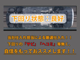 下回りはサビや痛みもないとてもキレイな1台です!下回り画像もいつでもご送付可能です!公式LINEからお気軽にお問い合わせください!!