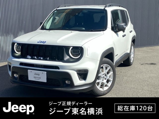 レネゲード アルティチュード eハイブリッド 