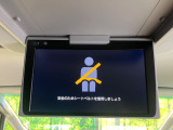 【フリップダウンモニター】大画面モニターで後席でもエンタメをお楽しみいただけます。小さなお子様にも大人気の装備です♪