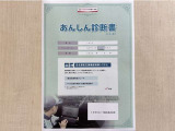 サポカーあんしん診断!トヨタ専用診断器で衝突被害軽減ブレーキなどの安全運転支援装置システムを点検しています。