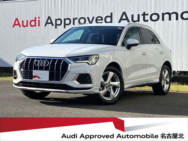 Q3 35 TFSI アドバンスド 