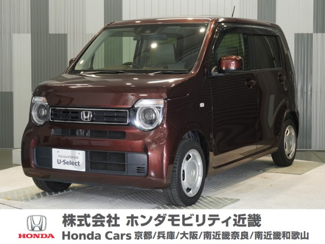 N-WGN L ホンダ センシング 