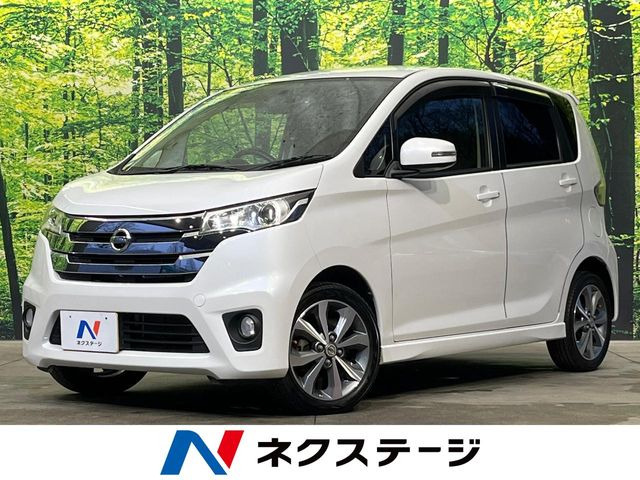 デイズ ハイウェイスター Gターボ 