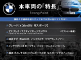 本車両の主な特徴をまとめました。上記の他にもお伝えしきれない魅力がございます。是非お気軽にお問い合わせ下さい。