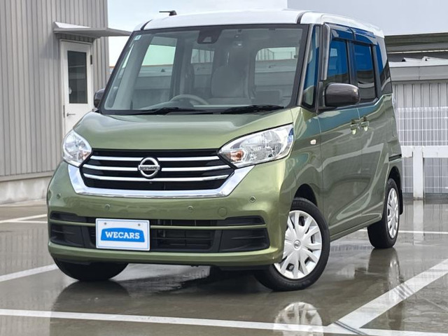 デイズルークス X 