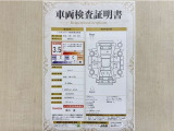 トヨタ自動車が認定した検査員が、厳正に検査した車両検査証明書を発行しています。キズの程度や場所を展開図で分かりやすく表示しているのでおクルマの状態がすぐ分かります。