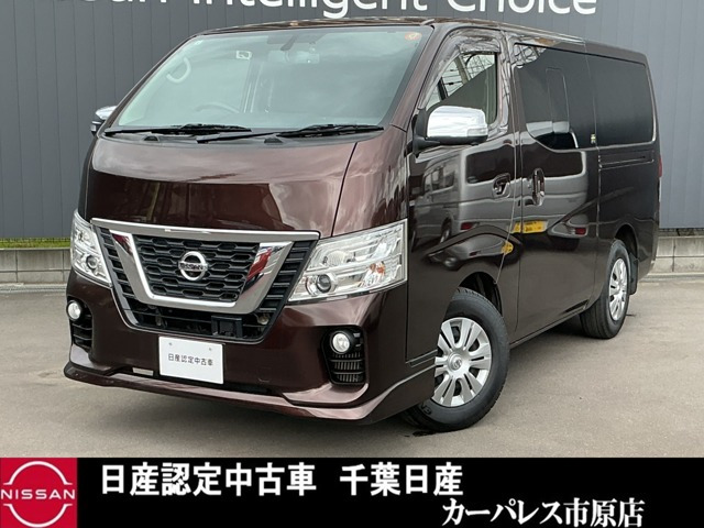 NV350キャラバン 2.0 プレミアムGX ロング 