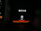 パーキングセンサーシステムは走行中に障害物が迫ると音と表示でお知らせ、低速走行時時の安心感を高めます